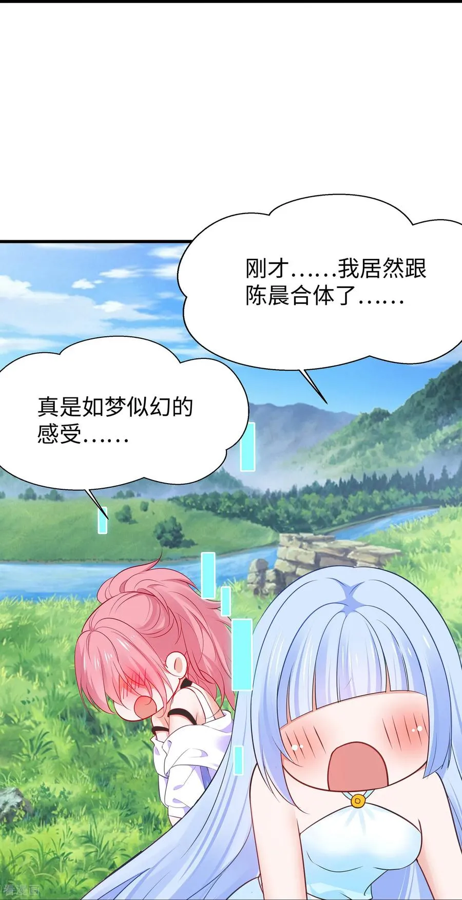 第309话 来战19