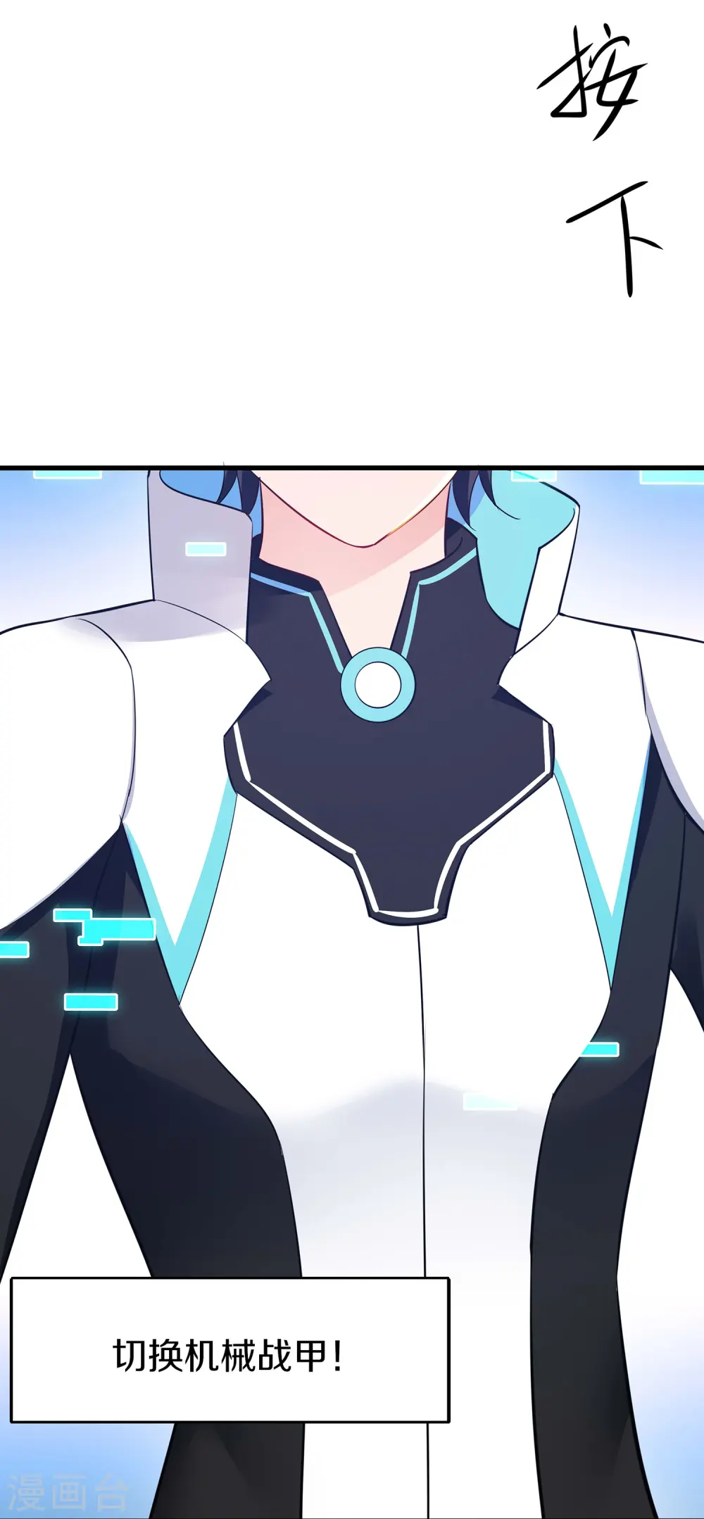 第268话 科技的力量25