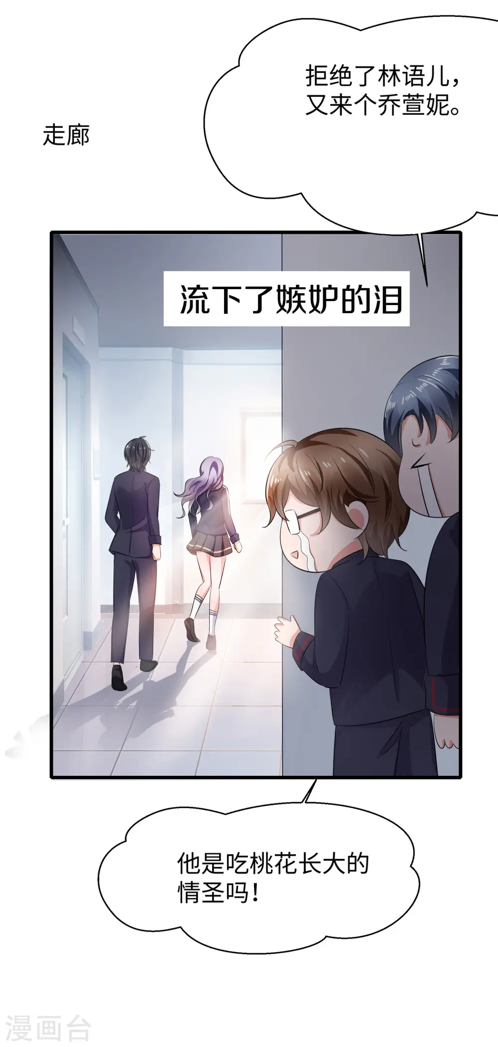第17话 狗咬狗9