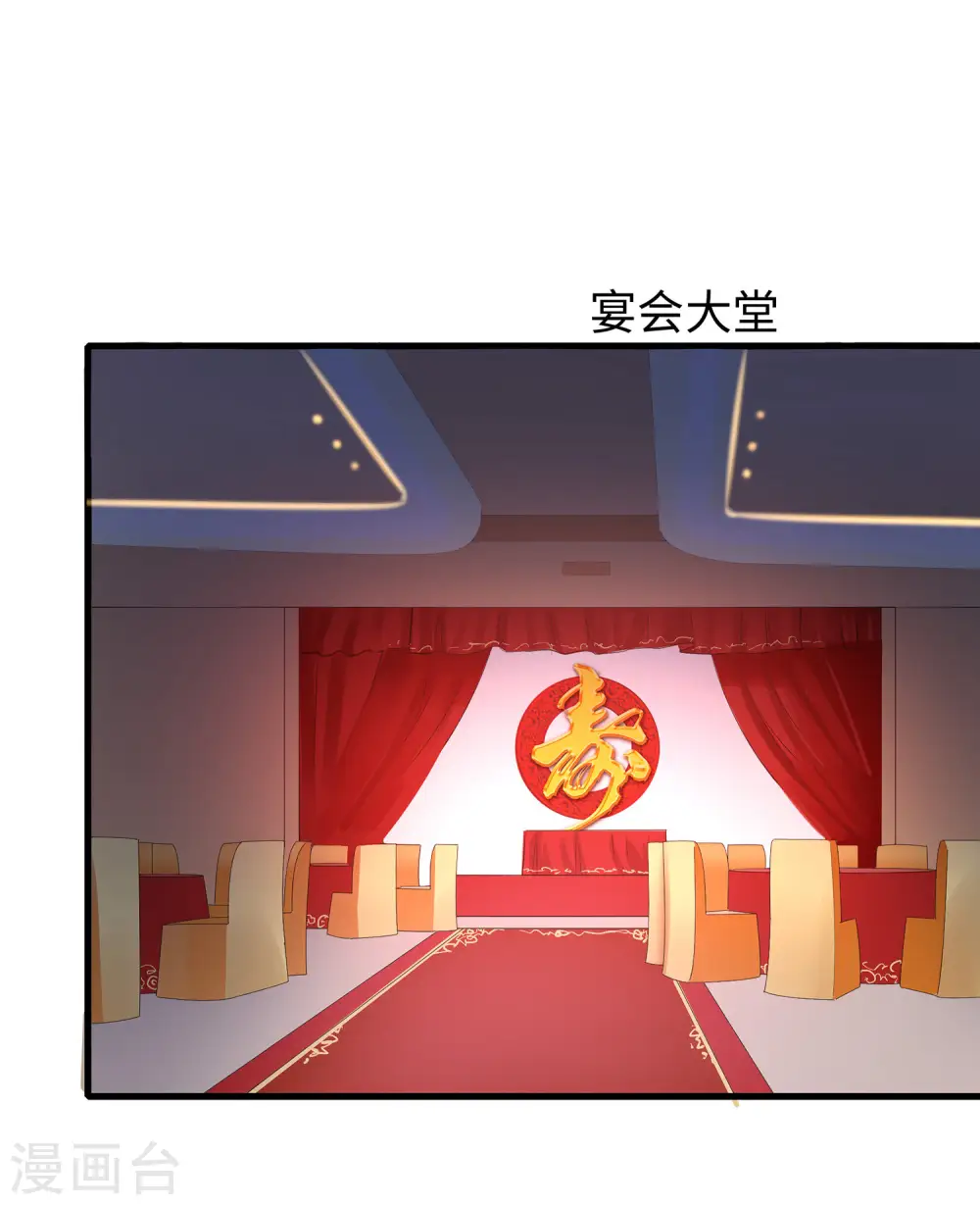 第29话 总有炮灰送人头14