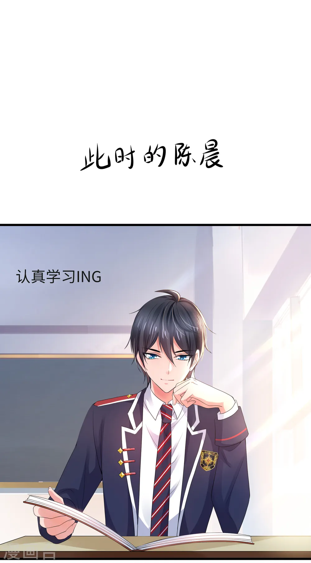 第94话 打屁股有利用提高……4
