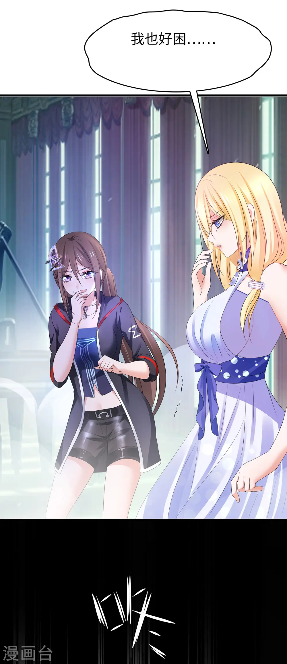 第148话 魔女现身！25