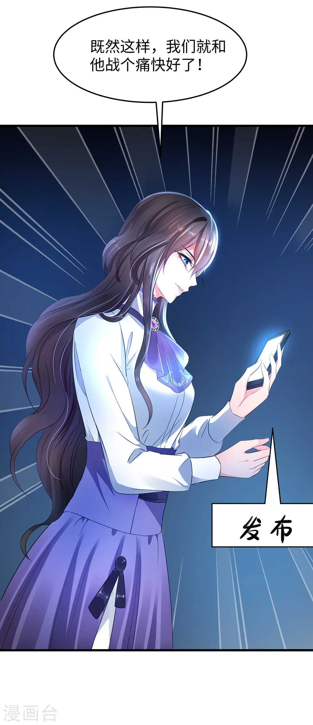 第68话 百变红毛！！！4