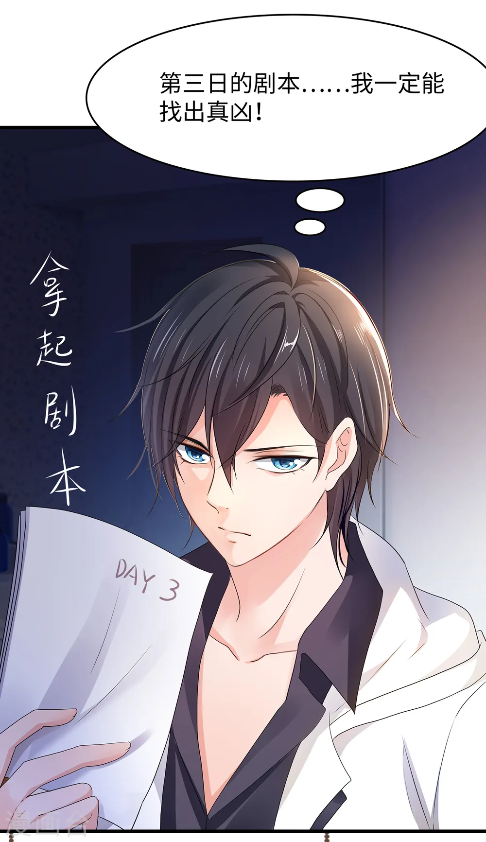 第147话 狼神的诅咒？！1