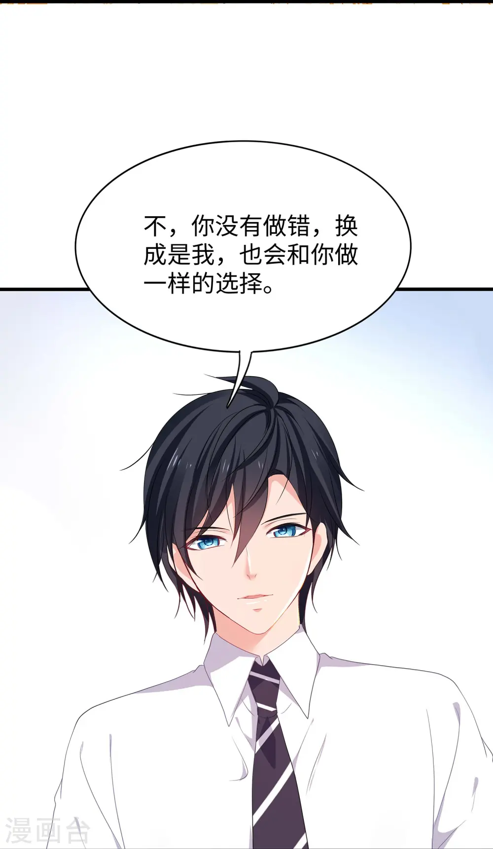 第269话 共同的敌人9