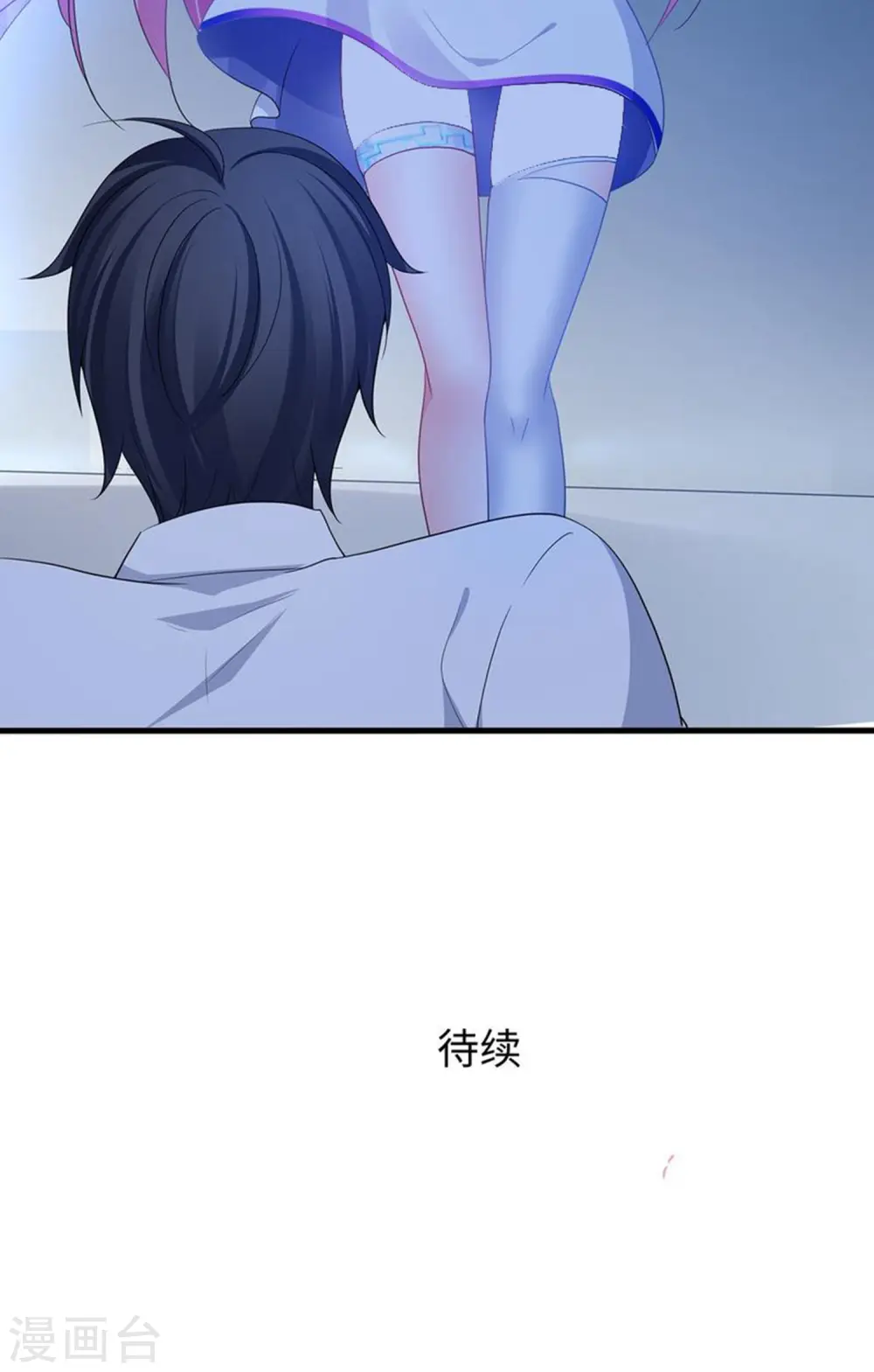 第214话 植物人帅哥，让我来38