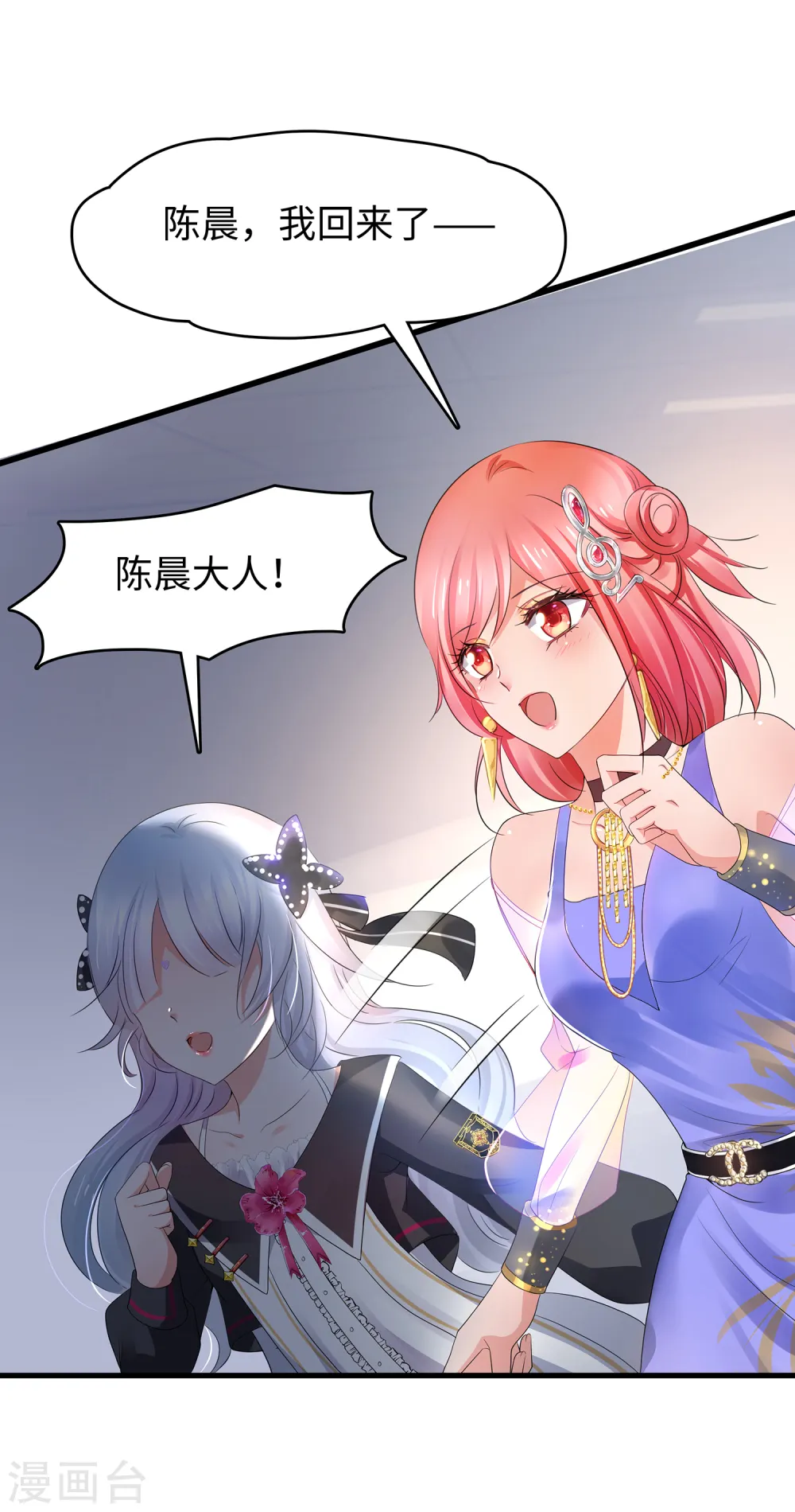 第94话 打屁股有利用提高……13
