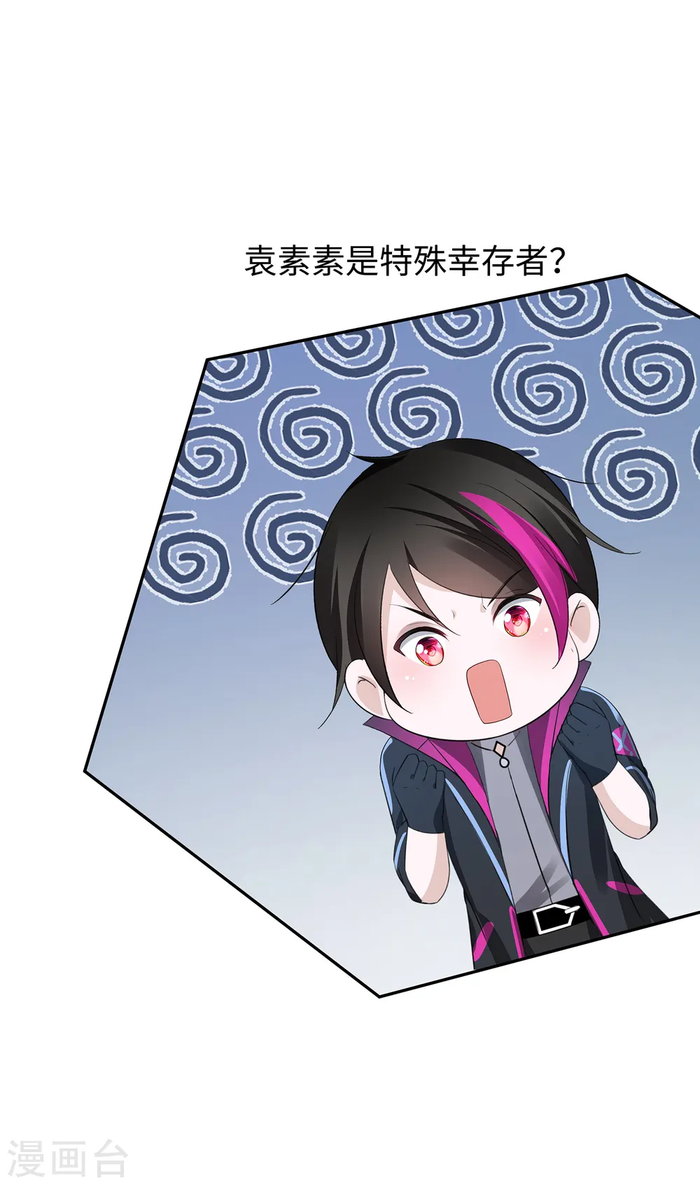 第172话 这就是圣使的力量么！31