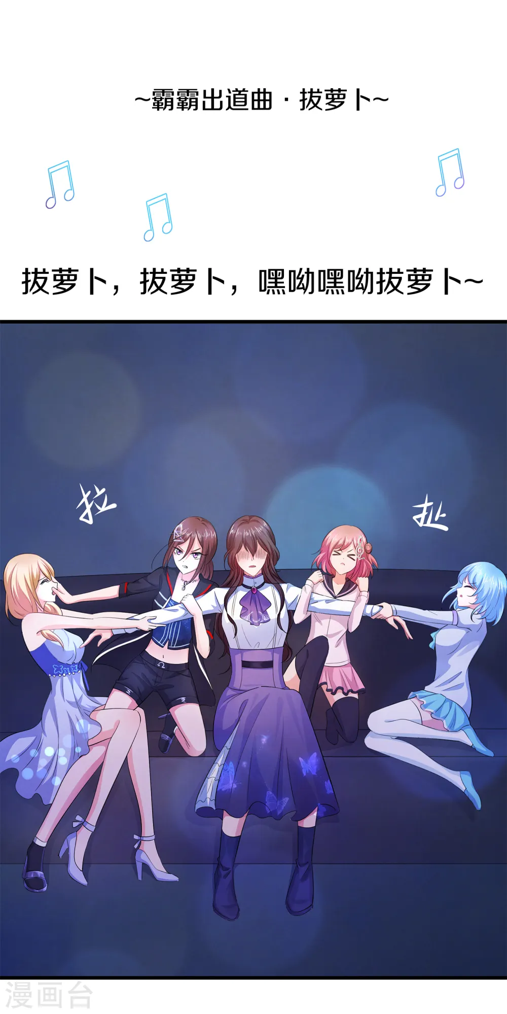 第67话 无名氏老师赛高！20