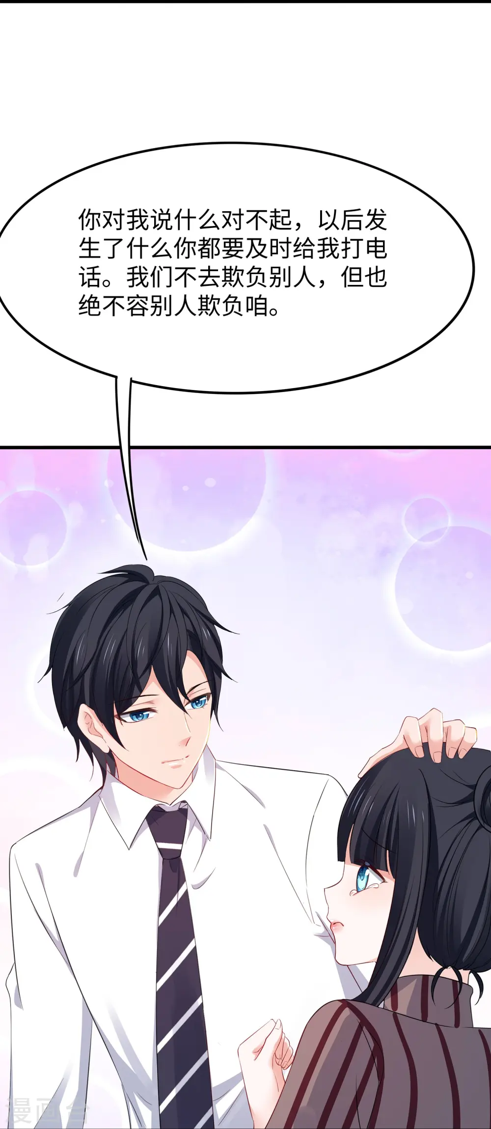 第229话 你哥哥好强！19