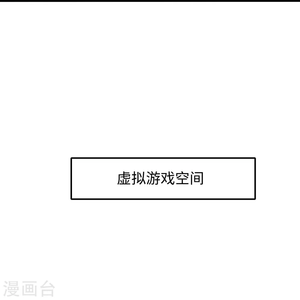 第269话 共同的敌人17