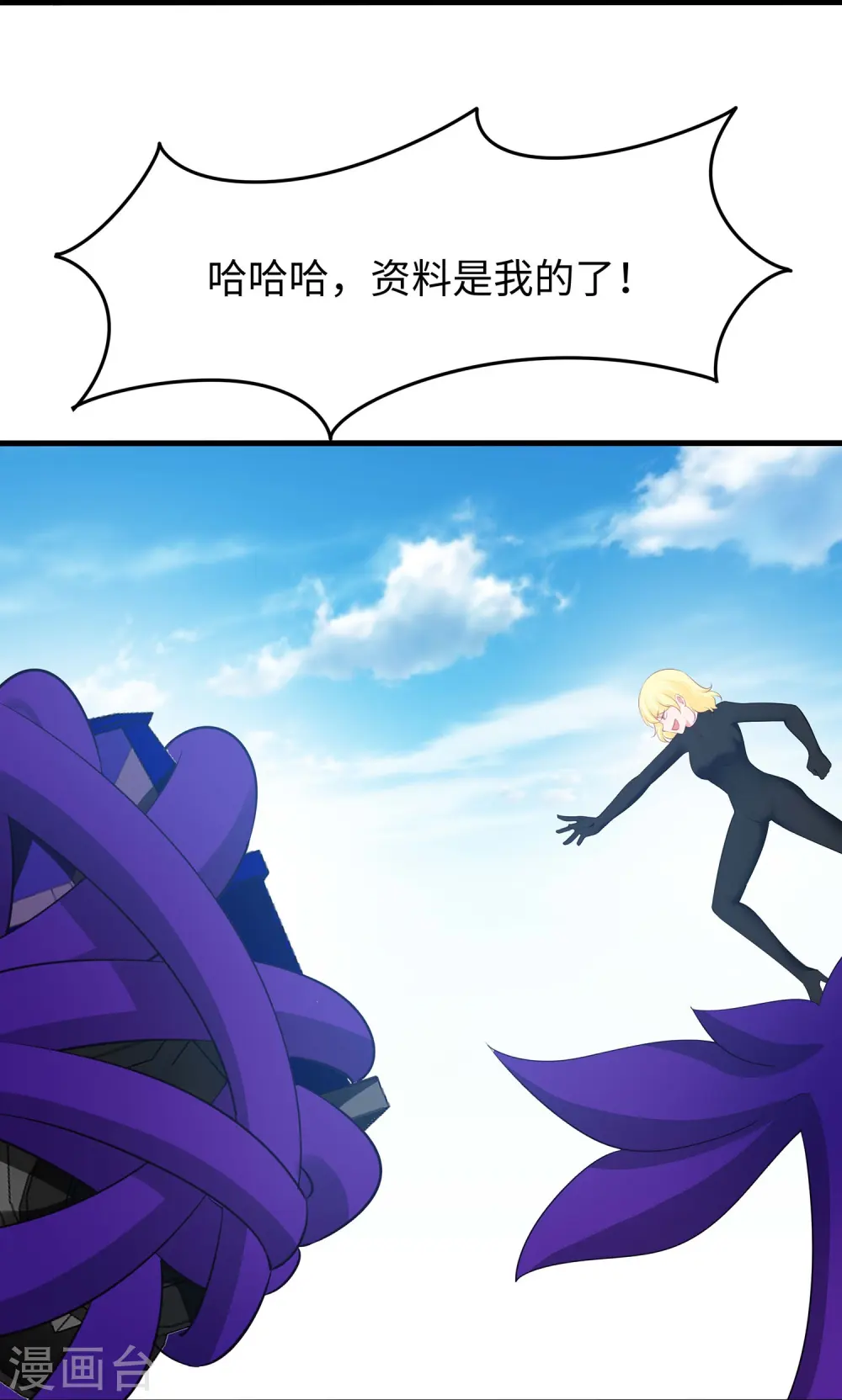 第282话 霸霸主人18
