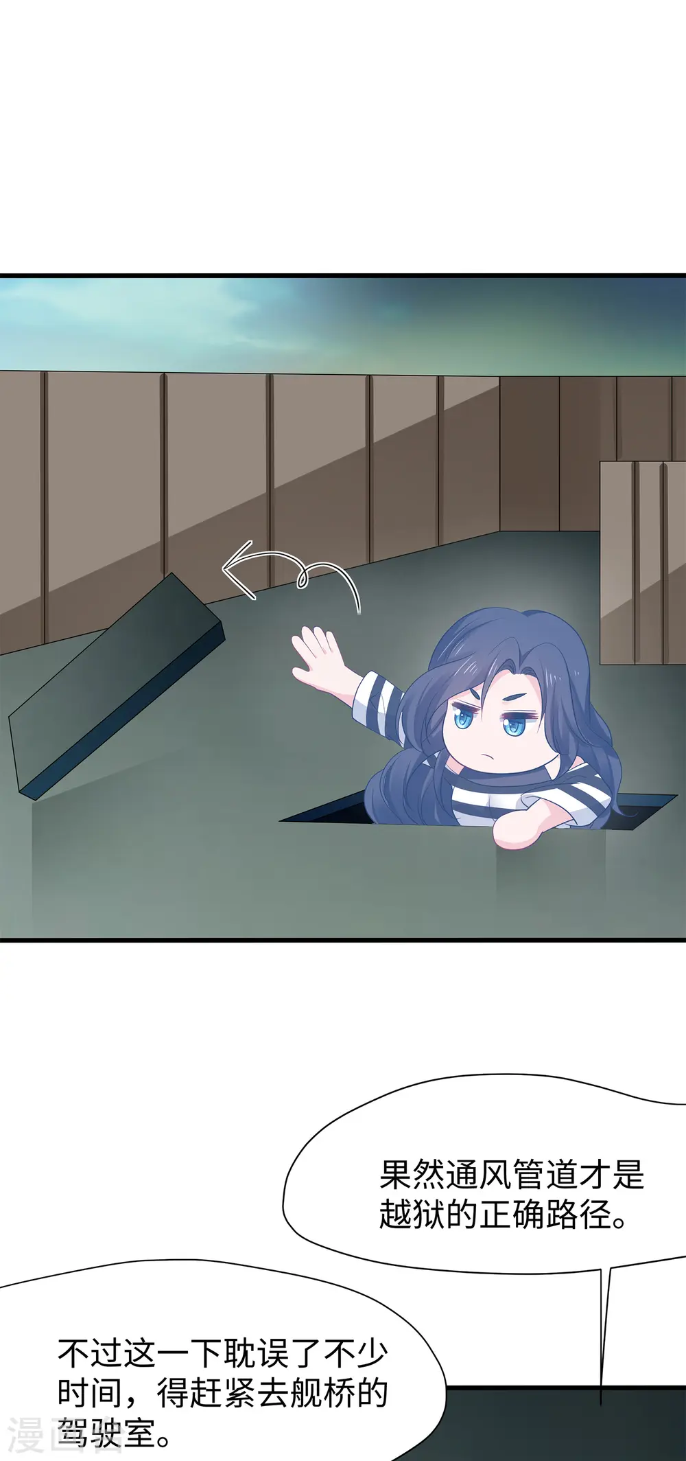 第191话 打入敌人内部！6