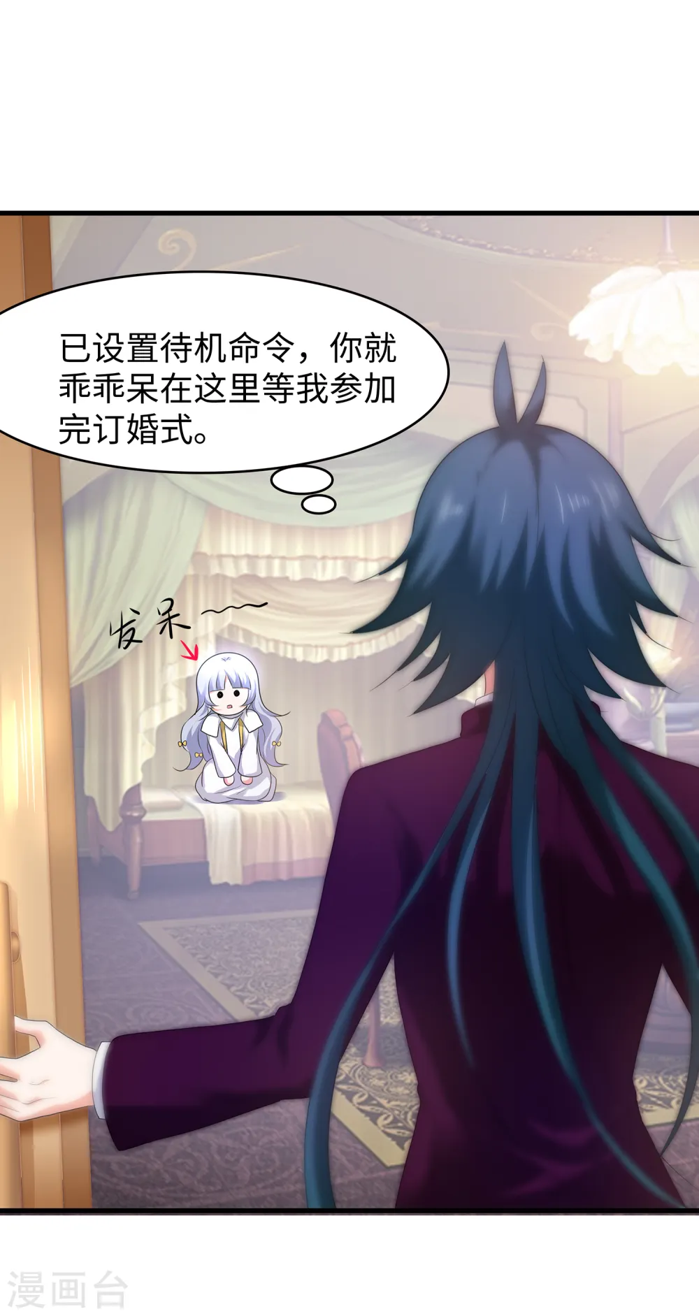 第126话 牛逼还是你牛逼！4