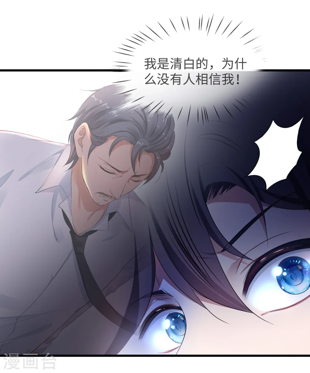 第155话 单刷灭霸团团长？！18