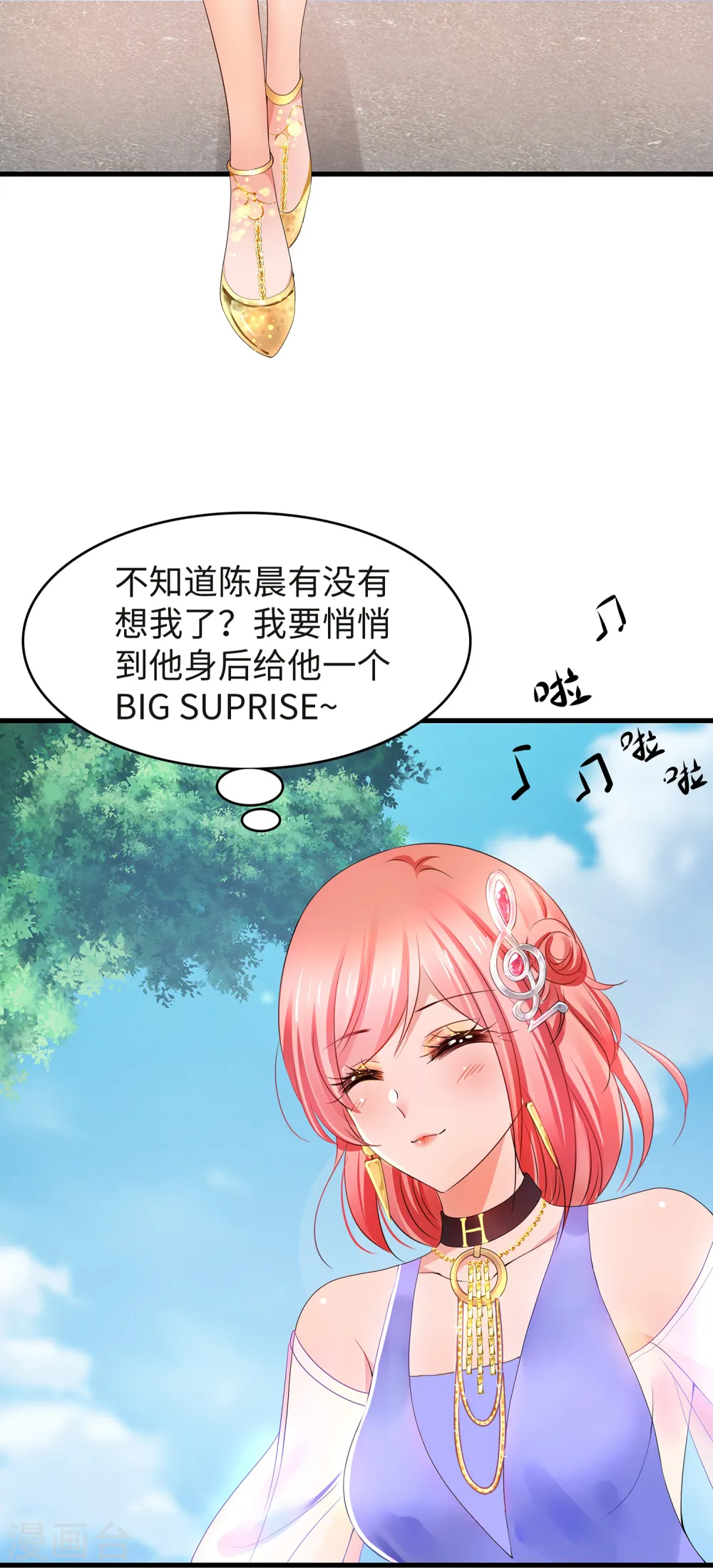 第94话 打屁股有利用提高……3