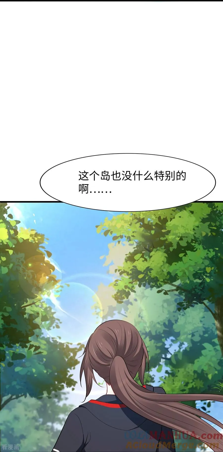 第307话 脸红pk24