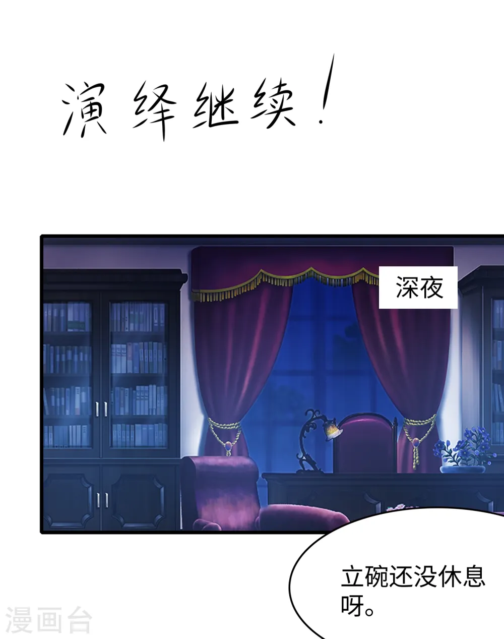 第144话 比游戏更恐怖的真实！0