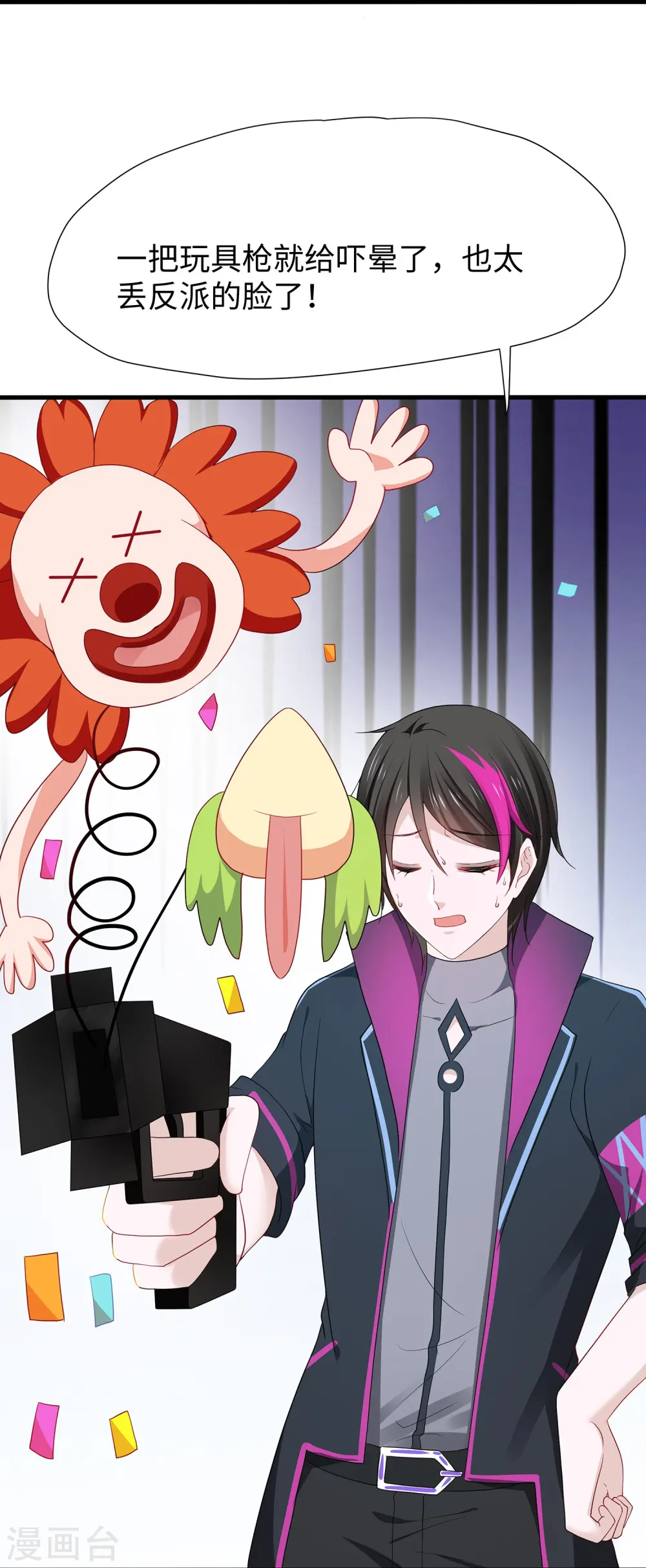 第210话 红蜂的遗言37