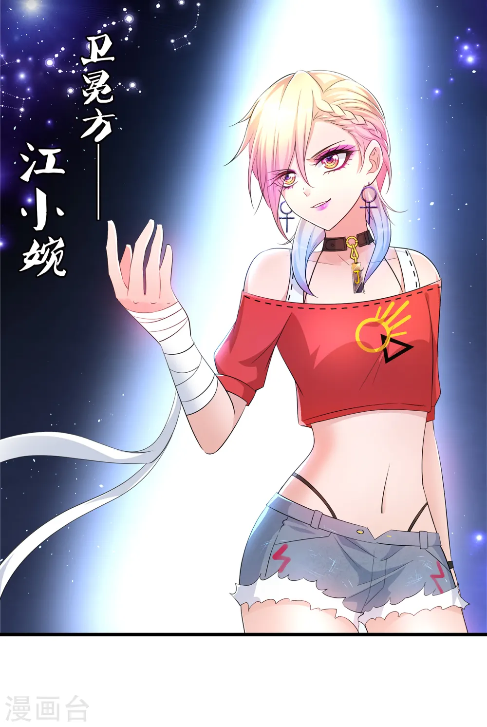 第52话 此题无解！3