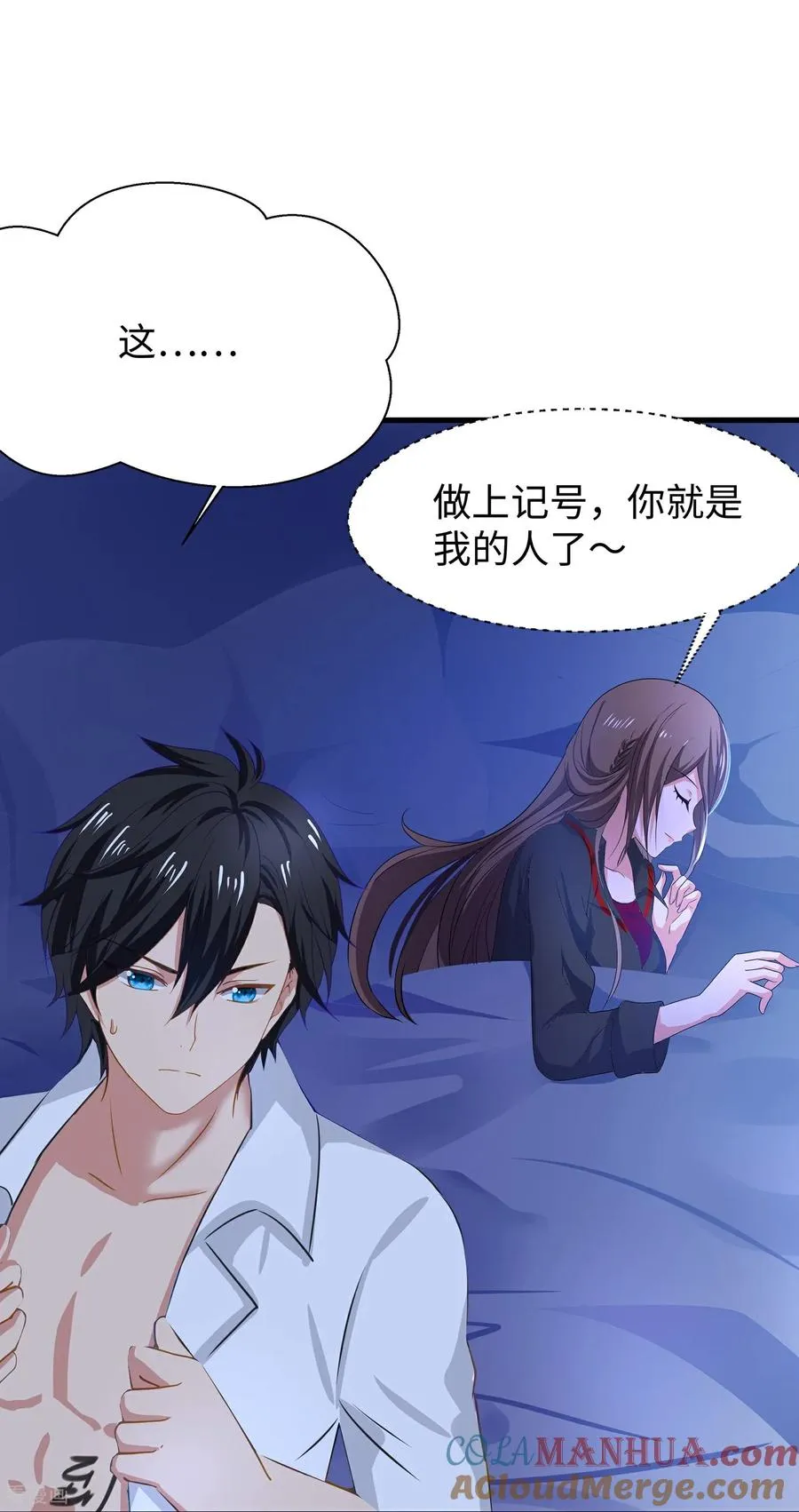 第307话 脸红pk20
