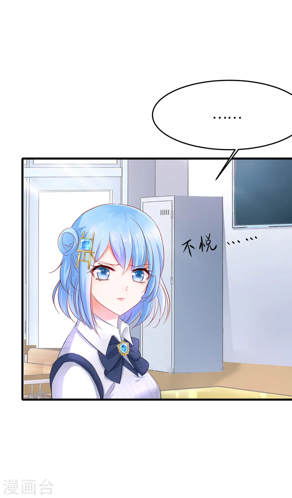 第17话 狗咬狗5