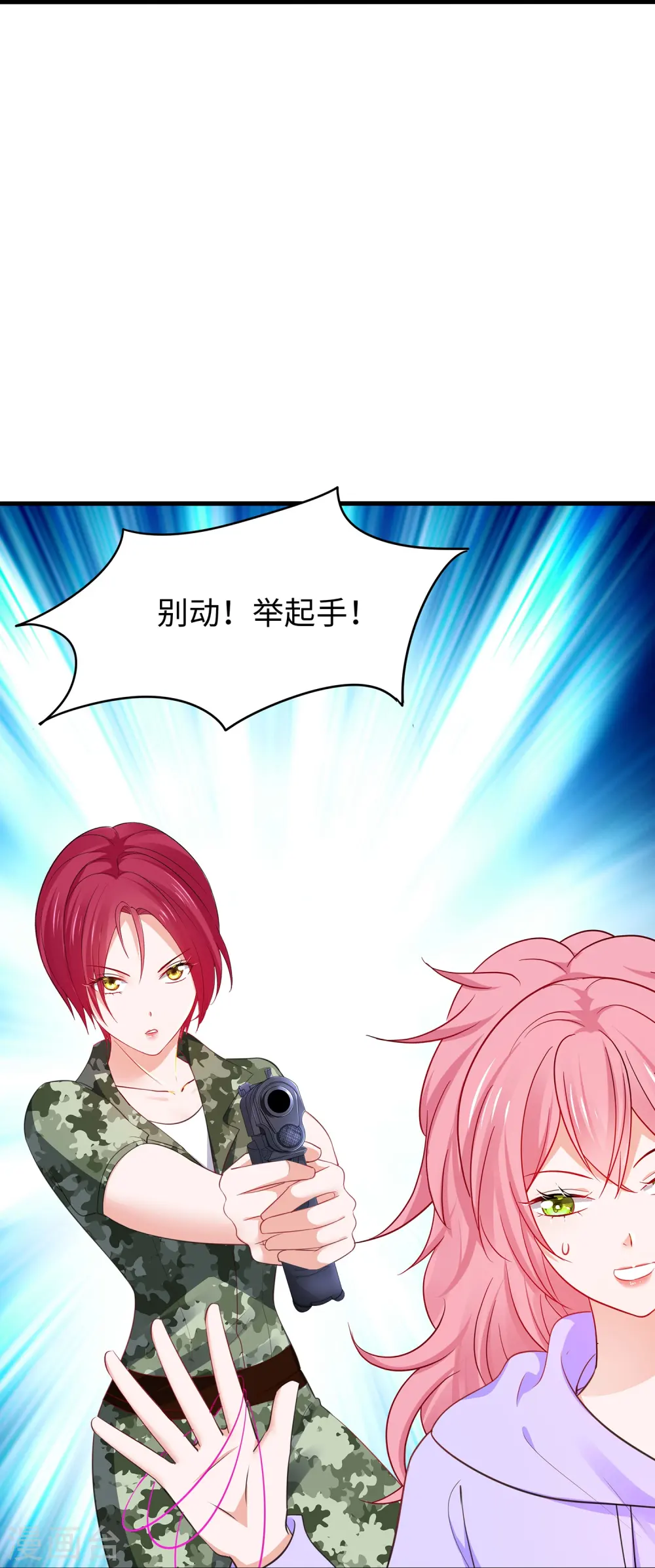 第268话 科技的力量21