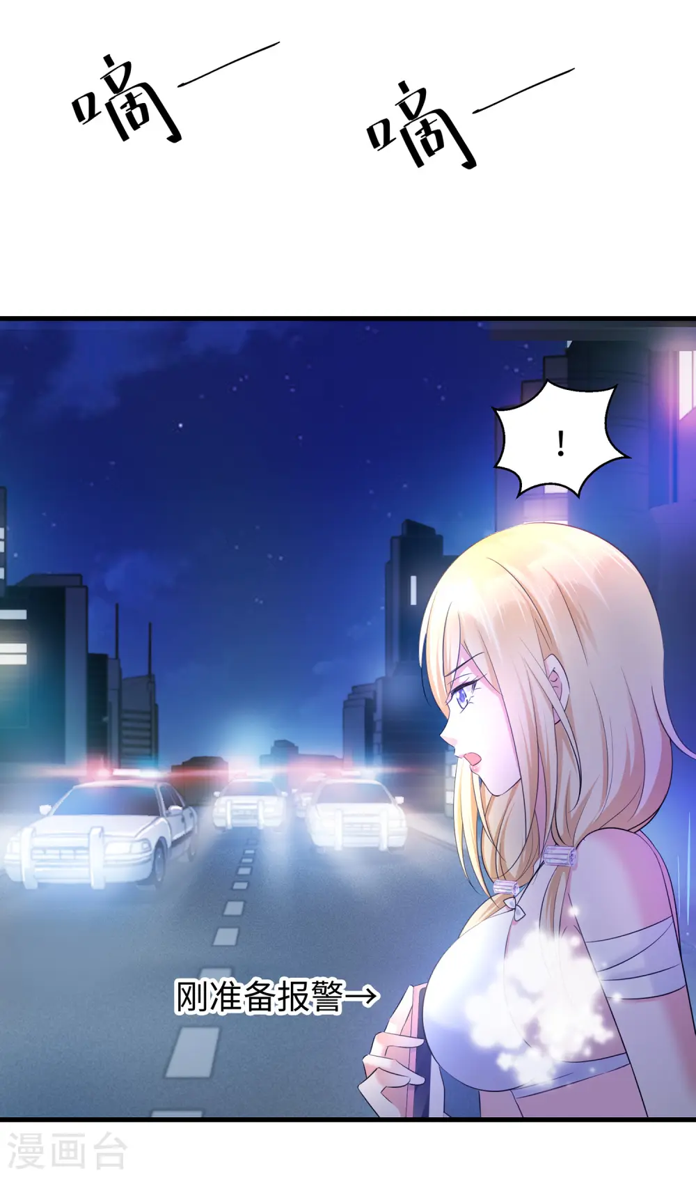 第40话 嘿，这就是中国功夫36