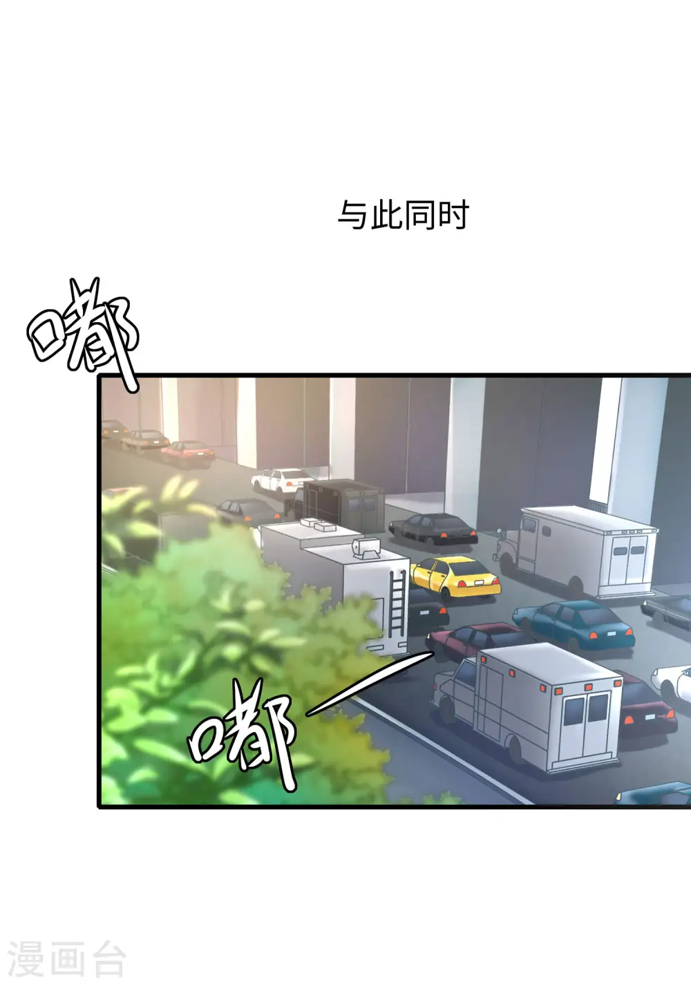 第7话 奶奶也不放过31