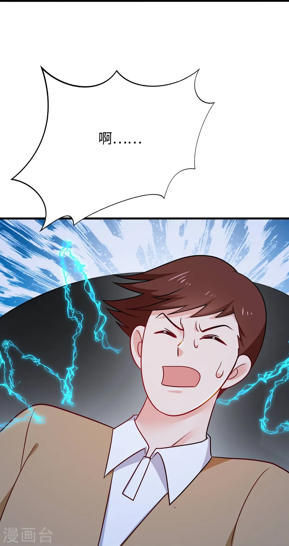 第263话 元宇宙时代！6