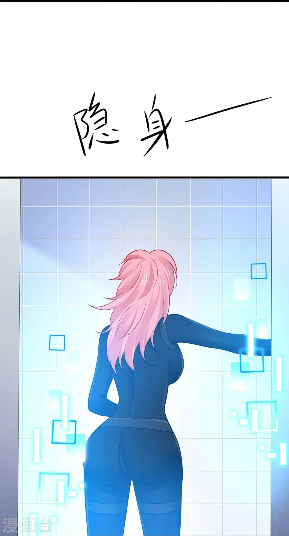第246话 鹰国女间谍？24