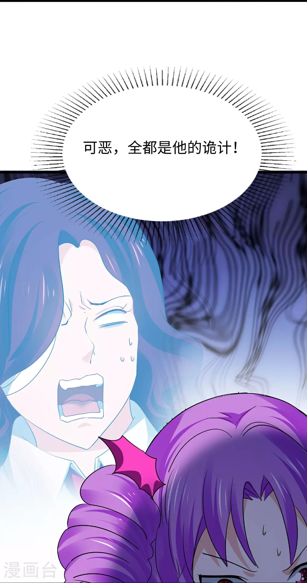 第295话 给你们报仇28