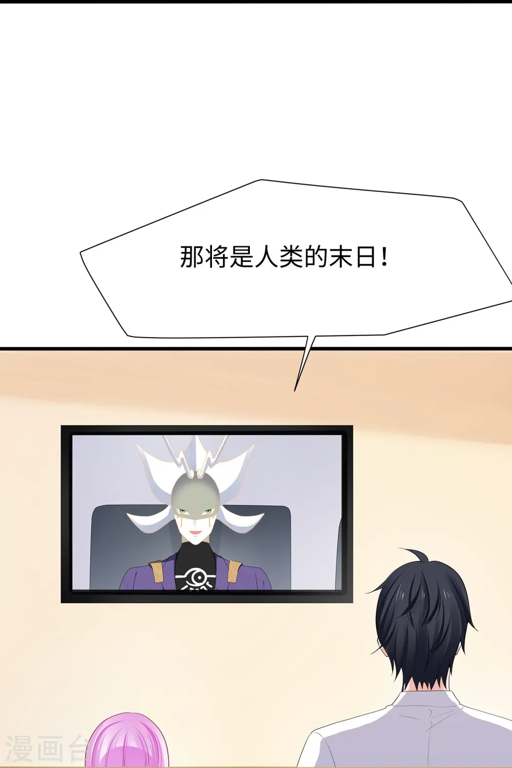 第202话 我们要献祭陈晨13