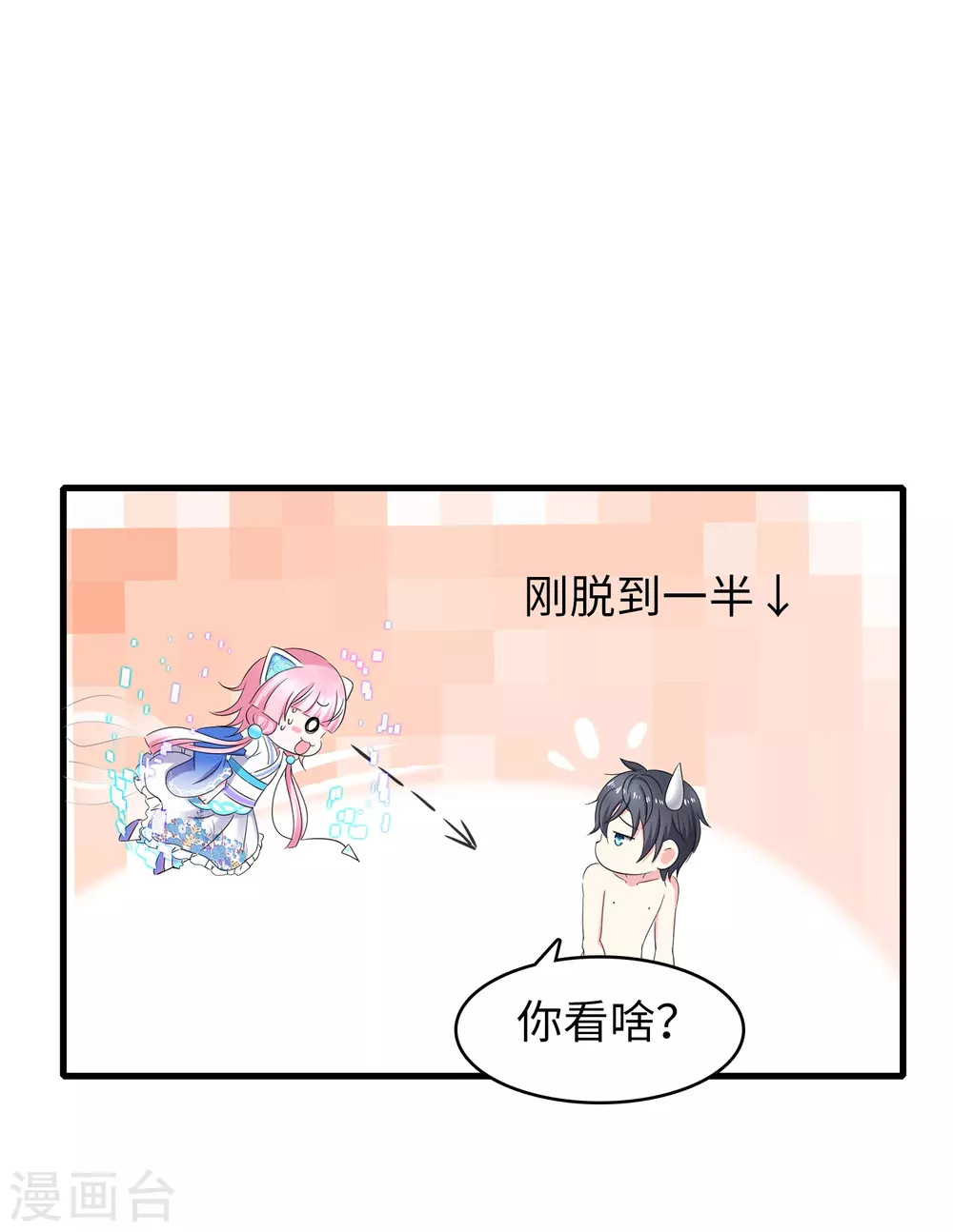 第7话 奶奶也不放过15