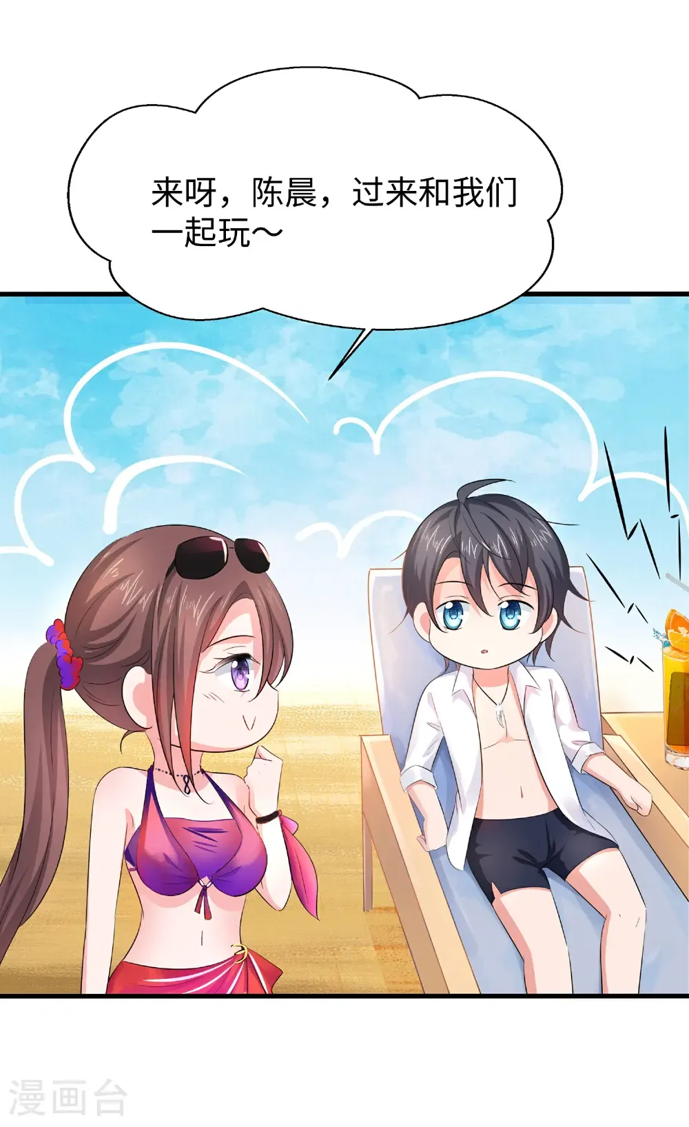第305话 信息世界？14