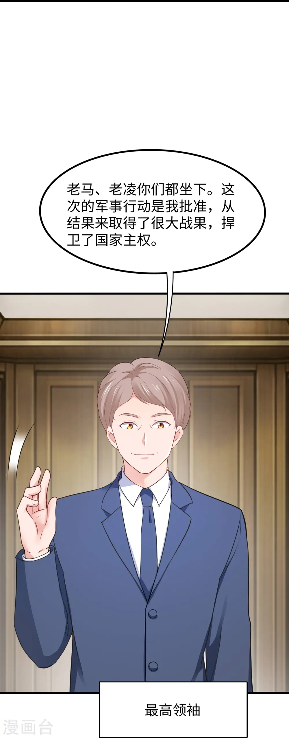 第253话 封锁华夏科技！27