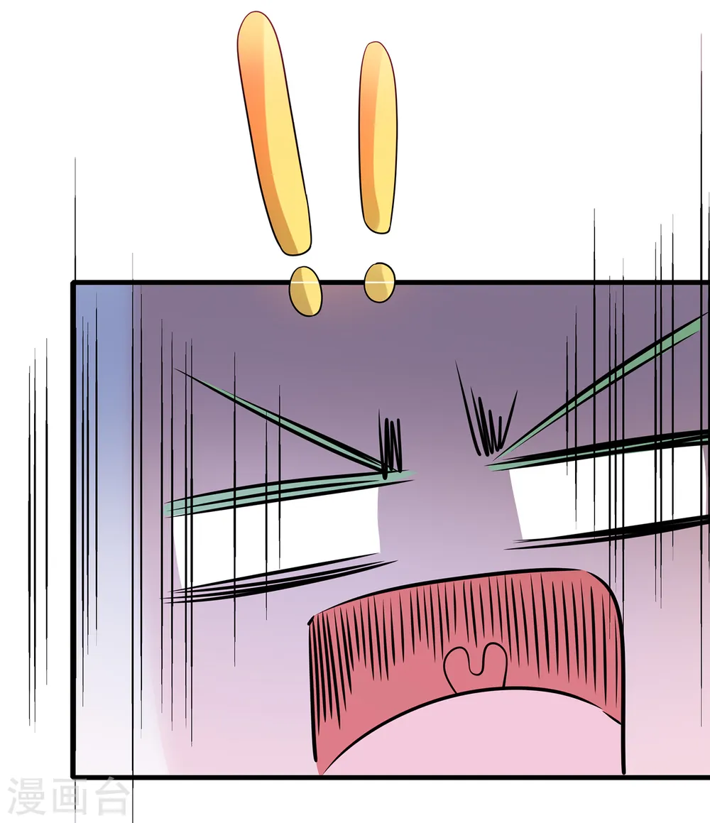 第108话 雅蠛蝶，这谁顶得住？！22