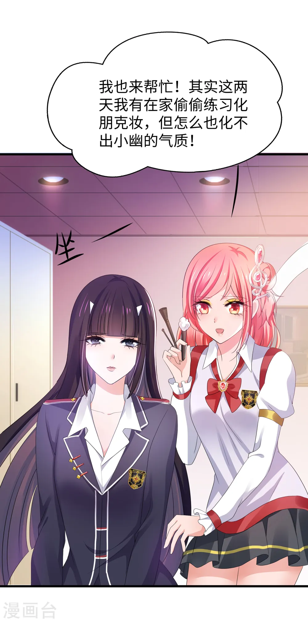 第140话 幽灵女，崛起！6