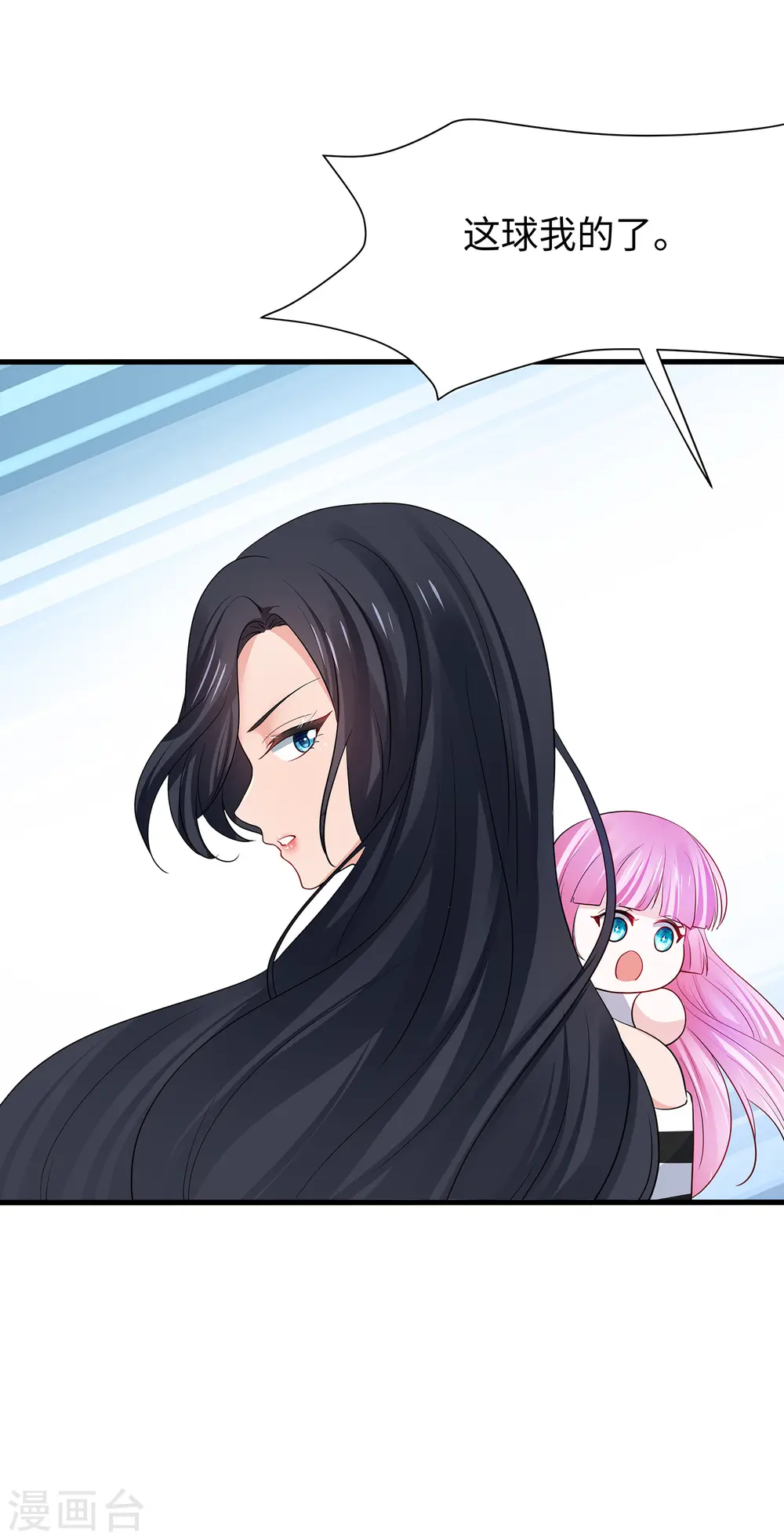 第186话 跪下唱征服吧！6
