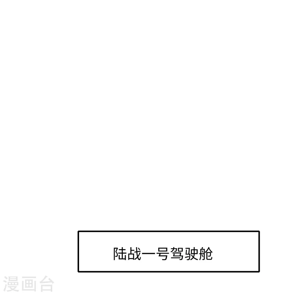 第251话 你也算隐形？我是真正的隐形！20