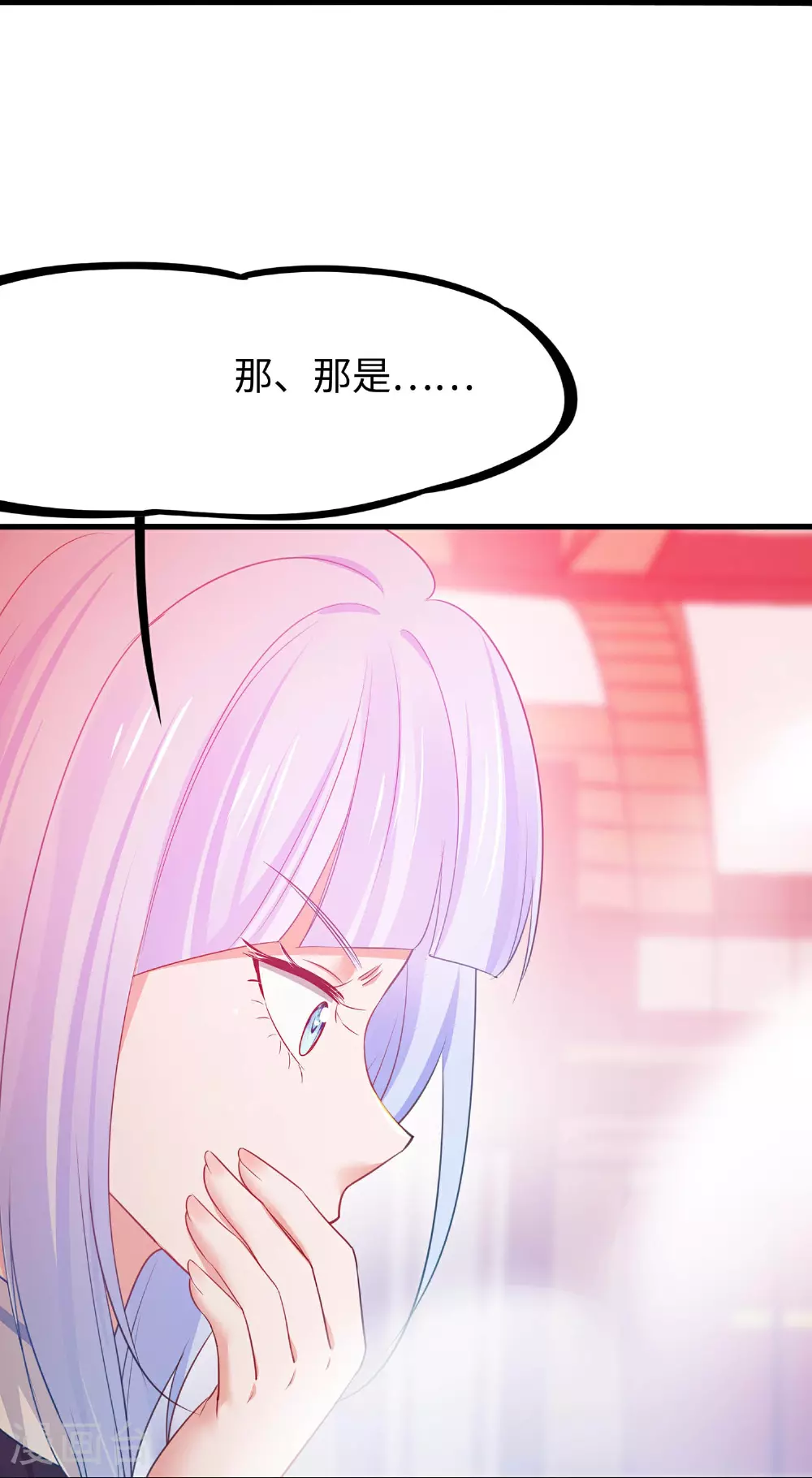 第297话 有人入侵21