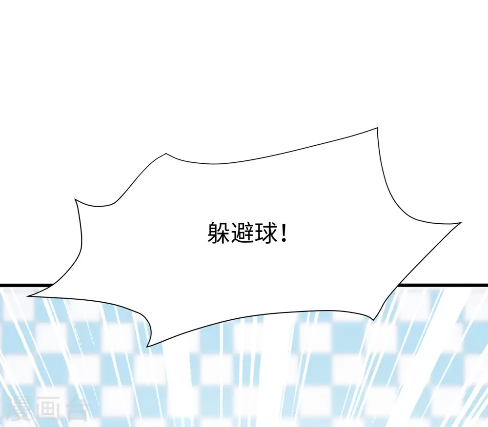 第185话 陷阱究竟是什么？17