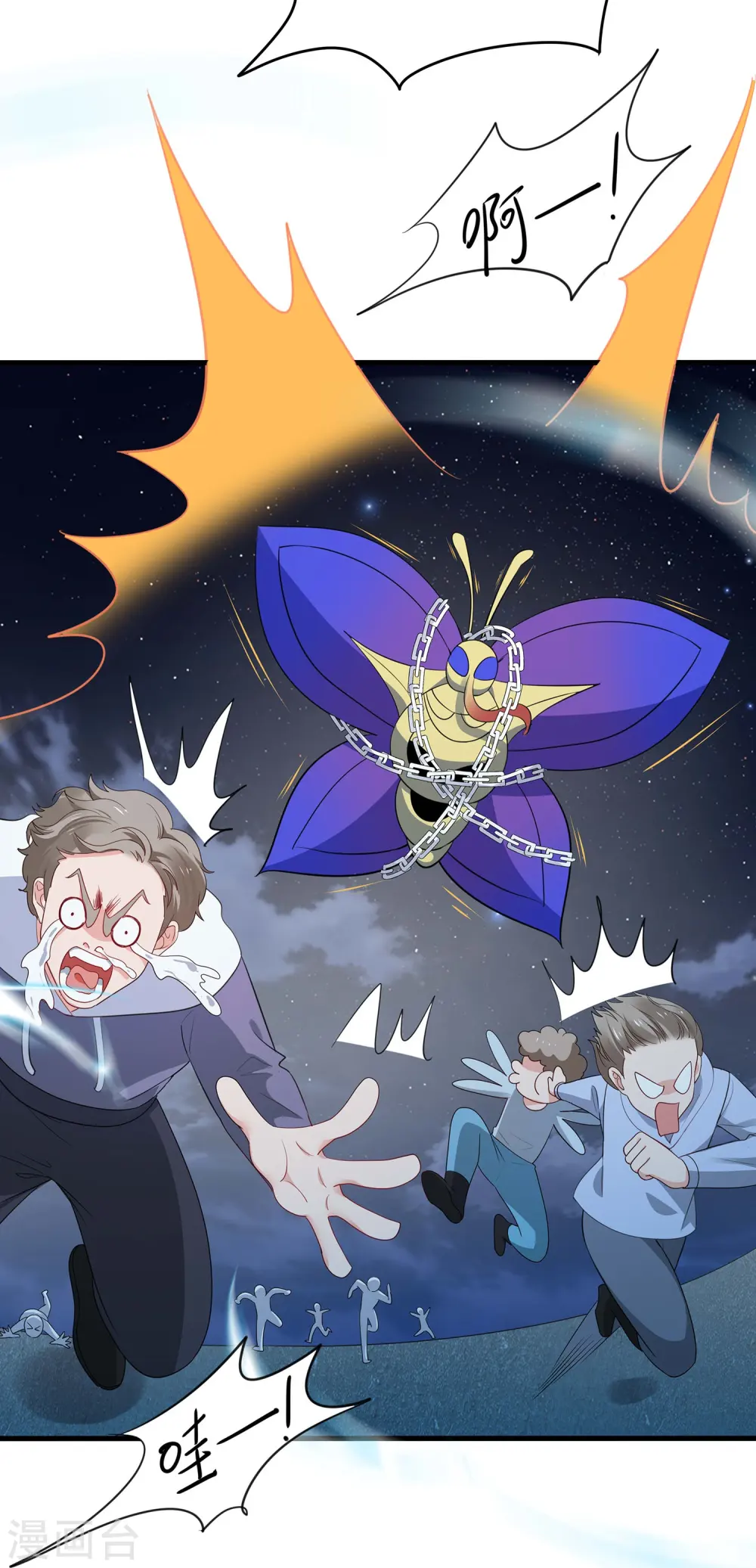 第274话 愿意做我副驾驶么17