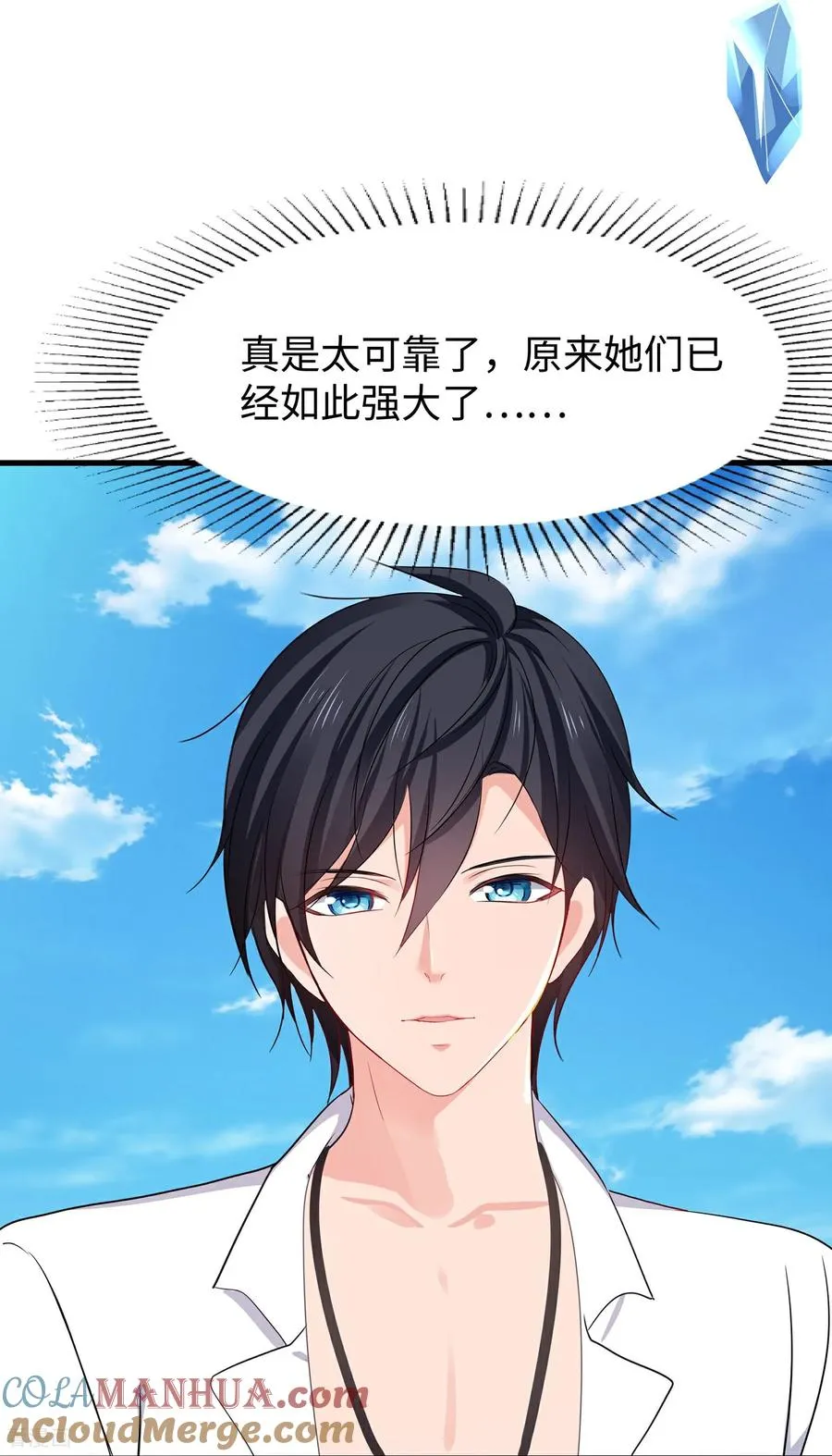 第306话 大家都变强了20