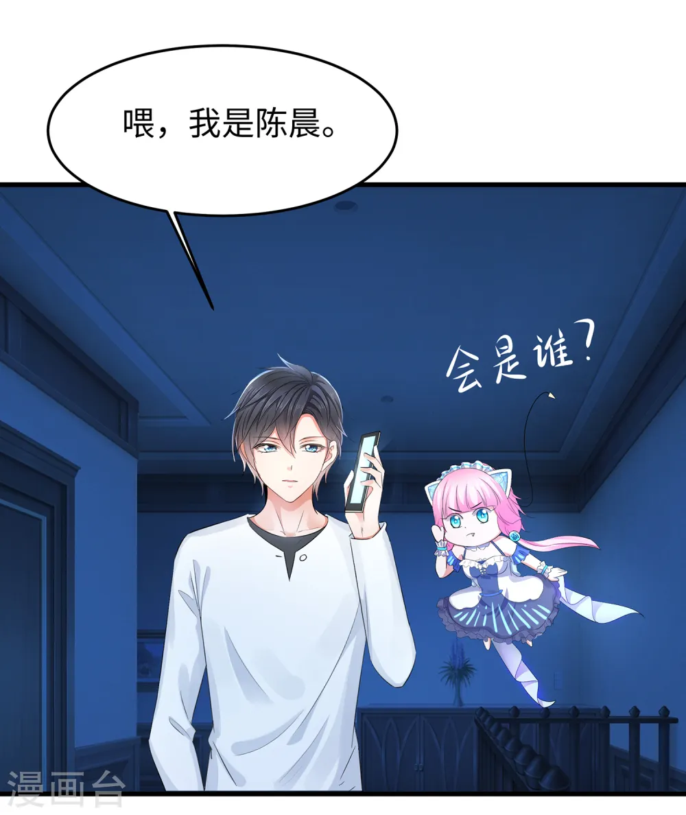 第62话 不可描述的想象1