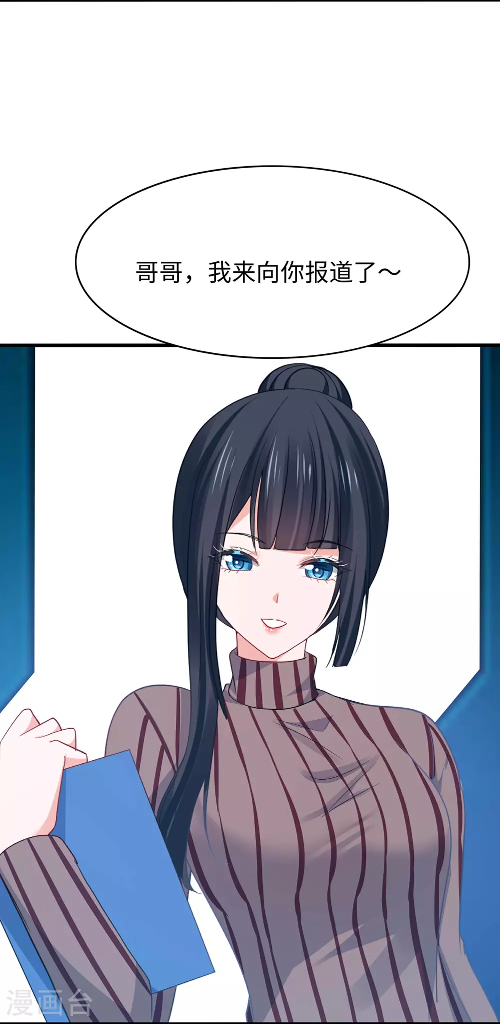 第290话 秘密武器4