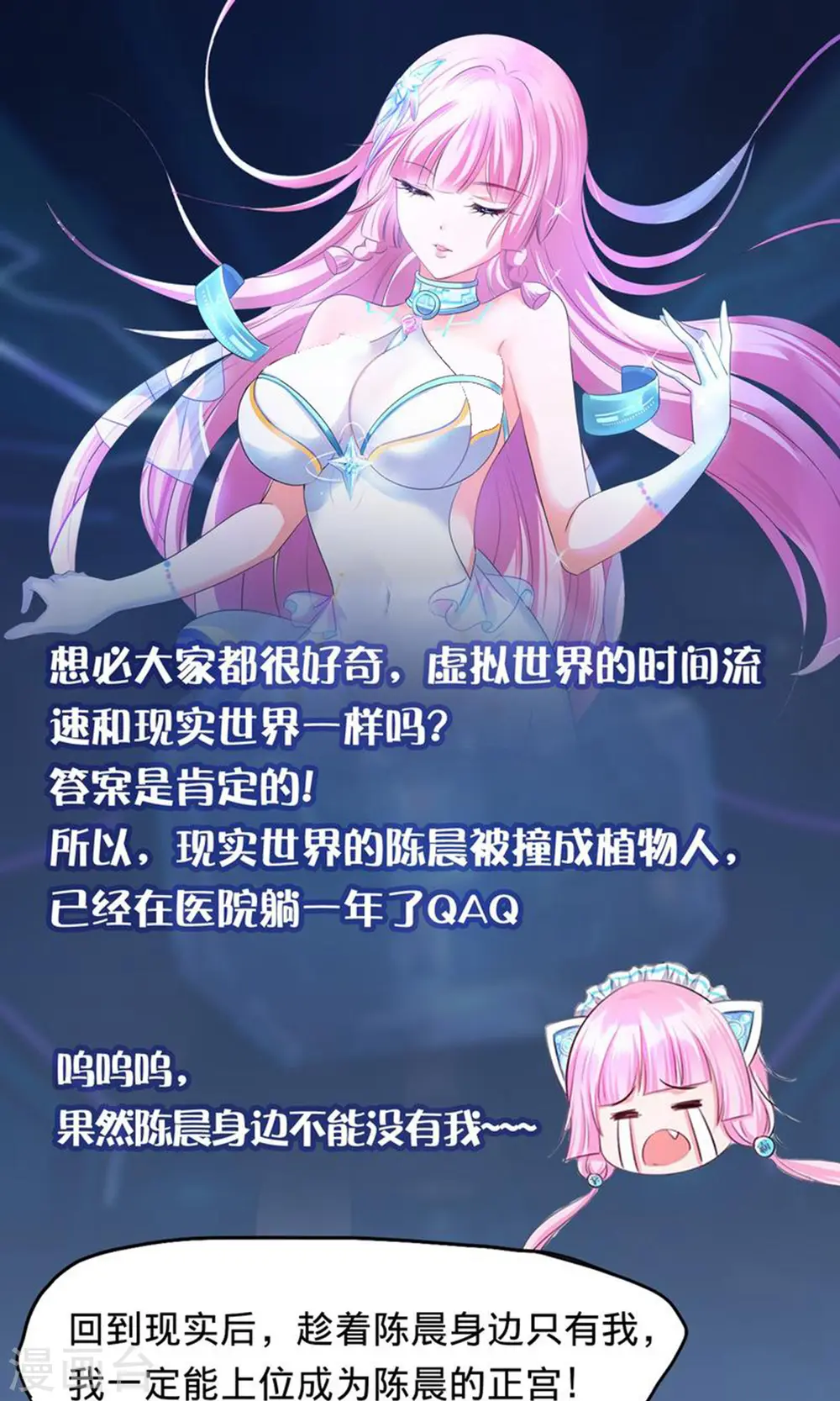 霸霸带你看剧情前瞻0