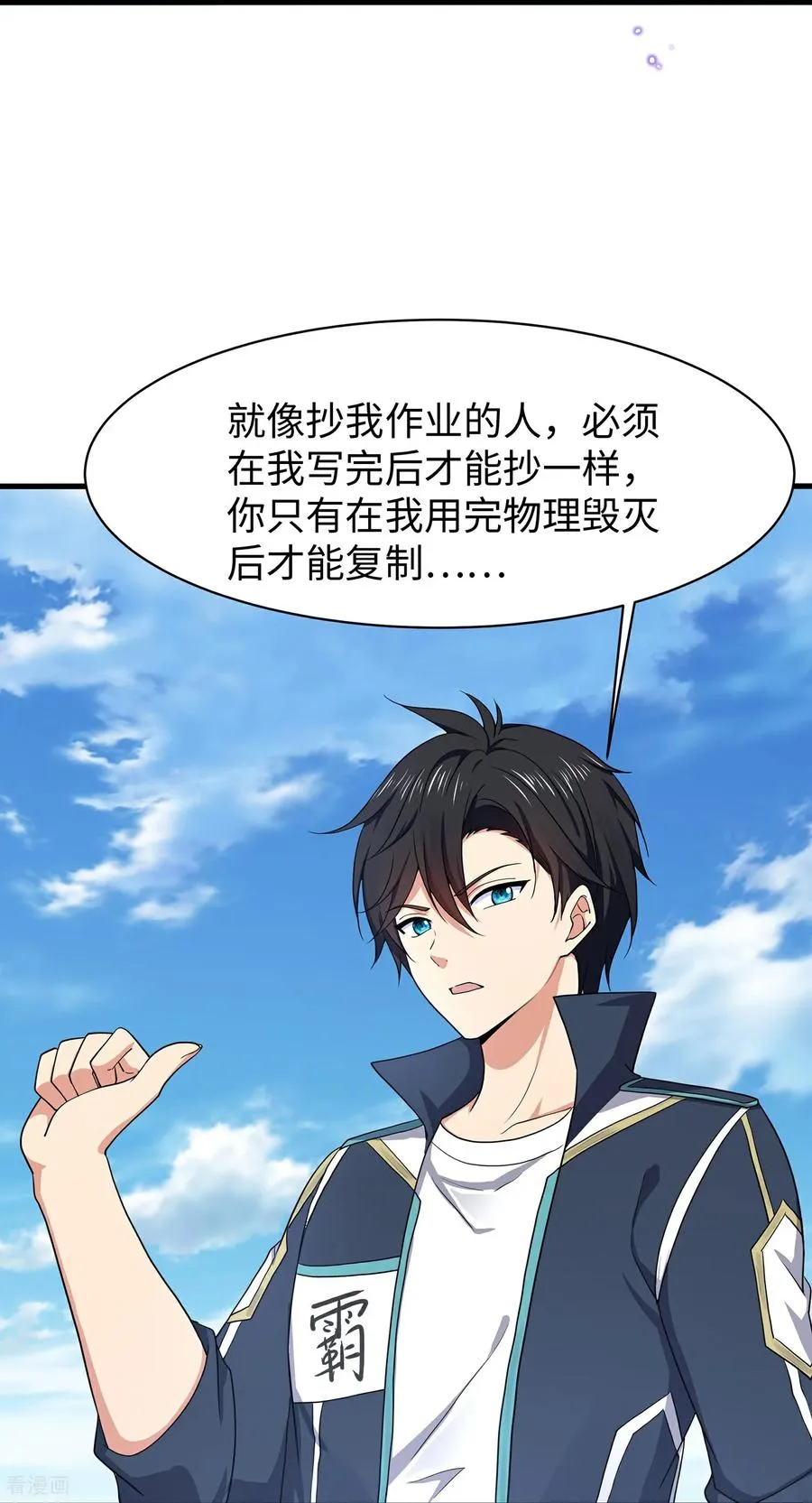 第309话 来战15