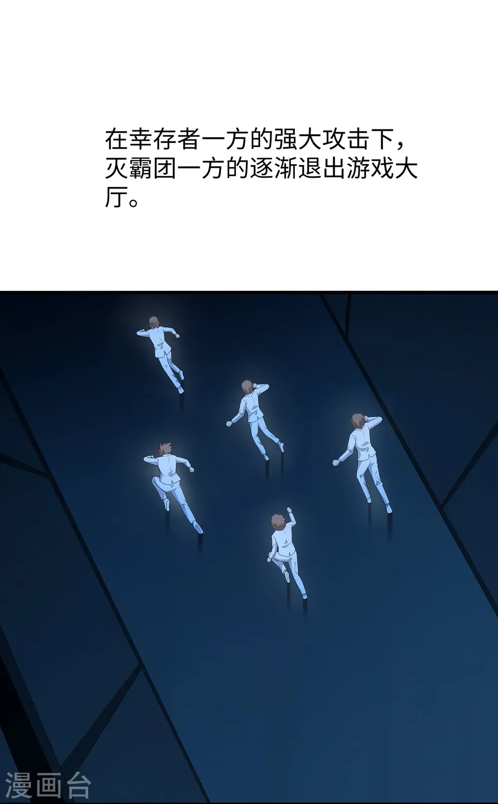 第198话 无名氏小姐太强0
