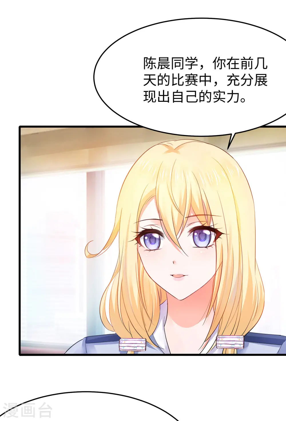 第25话 艳运来VS戒色23